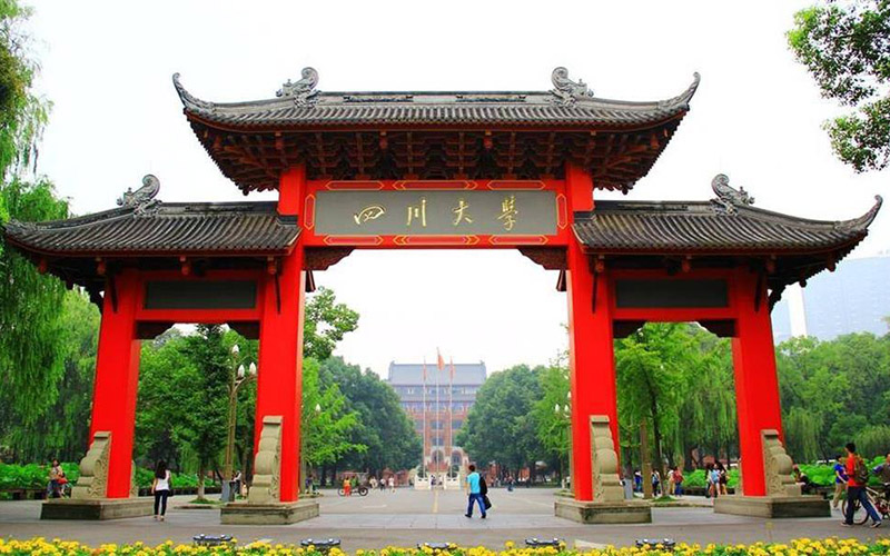 四川大学校园风光